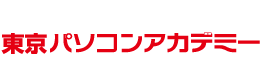 東京パソコンアカデミー